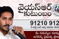 The Navaratnalu announced by YS Jagan are the centre of attraction in the campaign - Sakshi Post
