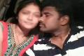 The woman refused to stop her affair with the SI despite her husband’s repeated pleas - Sakshi Post
