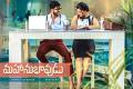 Despite clashing with big movies- Spyder and Jai Lava Kusa, Mahanubhavudu opened to positive response from the critics and the  film has continued to keep the cash registers ringing at the box office. - Sakshi Post