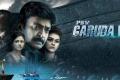 PSV Garuda Vega Movie Poster - Sakshi Post