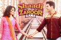 Shaadi Mein Zaroor Aana box office collection on its release day earning Rs 1.64 crores.  &amp;amp;nbsp; - Sakshi Post