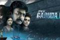 Movie Poster of PSV Garuda Vega - Sakshi Post