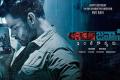 Jawaan Movie Poster - Sakshi Post