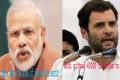 The Congress scion seemed to be unaware of the implications of his statement. - Sakshi Post