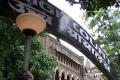 The Bombay High Court leads the list with 1,29,063 pending cases - Sakshi Post