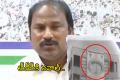 TJR Sudhakar Babu shows Bitcoin India’s banners with Chandrababu’s image - Sakshi Post