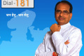 CM Chouhan’s Helpline helped unite family with the missing man CM Chouhan’s Helpline helped unite family with the missing man - Sakshi Post