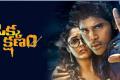 Allu Sirish’s Okka Kshanam - Sakshi Post