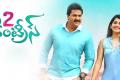 Sunil in 2 Countries - Sakshi Post