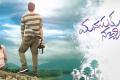 A still from Manasuku Nachindi A still from Manasuku Nachindi - Sakshi Post