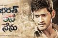 Mahesh Babu Mahesh Babu - Sakshi Post