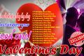 look at a day by day plan to impress your loved one! - Sakshi Post