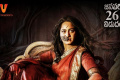 Anushka Anushka - Sakshi Post