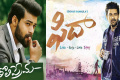 Varun Tej Varun Tej - Sakshi Post
