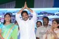 Navaratnalu are the nine assurances given by the Leader of the Opposition YS Jagan Mohan Reddy that will be implemented by the YSRCP government. - Sakshi Post