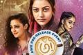 Awe Movie Poster Awe Movie Poster - Sakshi Post