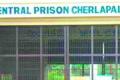 Cherlapally Prison - Sakshi Post