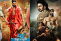 Allu Arjun, Prabhas Allu Arjun, Prabhas - Sakshi Post