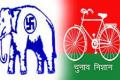 BSP Hints At Joining Hands With Samajwadi Party - Sakshi Post