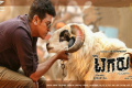A still from the movie A still from the movie - Sakshi Post