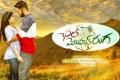 A still from Chal Mohan Ranga - Sakshi Post