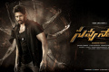 A still from Savyasachi A still from Savyasachi - Sakshi Post