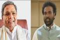 Siddaramaiah and Sreeramulu Siddaramaiah and Sreeramulu - Sakshi Post