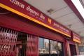 PNB reported the Rs 13,000 crore fraud committed by the accused diamantaire Nirav Modi and his uncle Mehul Choksi -- both of whom are on the run - Sakshi Post