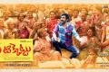 Ravi Teja Ravi Teja - Sakshi Post