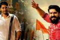 Mahesh Babu, Ram Charan - Sakshi Post