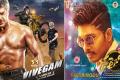 Vivegam has beaten Allu Arjun’s Sarrainodu with over 5.48 million views on YouTube Vivegam has beaten Allu Arjun’s Sarrainodu with over 5.48 million views on YouTube - Sakshi Post