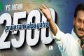 AP Leader of Opposition YS Jagan Mohan Reddy AP Leader of Opposition YS Jagan Mohan Reddy - Sakshi Post