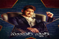 Mahesh Babu For Birthday - Sakshi Post
