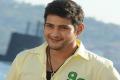 Mahesh Babu - Sakshi Post