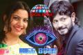 Geetha Madhuri, Kaushal Manda Geetha Madhuri, Kaushal Manda - Sakshi Post