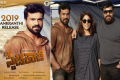 State Rowdy, Boyapati Srinu and Ram Charan new movie - Sakshi Post
