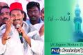 YSR Congress party (YSRCP) Chief YS Jagan Mohan Reddy - Sakshi Post