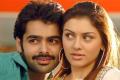 Ram, Hansika Ram, Hansika - Sakshi Post