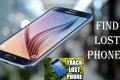 Good News! You Will Never Lose Your Cellphone Again - Sakshi Post