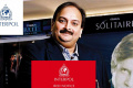Interpol Red Corner Notice Against Mehul Choksi Interpol Red Corner Notice Against Mehul Choksi - Sakshi Post