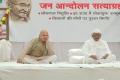 Anna Hazare Begins Hunger Strike Over Lokpal - Sakshi Post