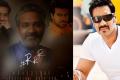 Ajay Devgn To Have Cameo Appearance In ‘RRR’ - Sakshi Post