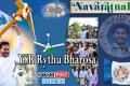 YSRCP Navarathnalu - Sakshi Post