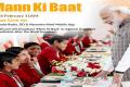 Modi Says No ‘Mann ki Baat’ For 2 Months, Promises To Be Back In May - Sakshi Post