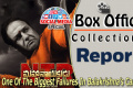 NTR Mahanayakudu Latest Collections Report NTR Mahanayakudu Latest Collections Report - Sakshi Post