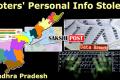 Massive Voter Data Breach By AP Government - Sakshi Post