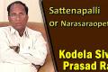 Speaker of Andhra Pradesh Assembly Kodela Sivaprasada Rao - Sakshi Post