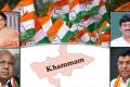No Congress Leader For Khammam Seat - Sakshi Post