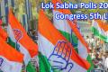 Lok Sabha Elections 2019: Congress Lok Sabha Candidates 2019 - Sakshi Post