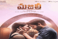 Majili Poster Majili Poster - Sakshi Post